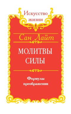 Елена Ананьева - Дневник благодарности. 21-дневная программа внутреннего преображения