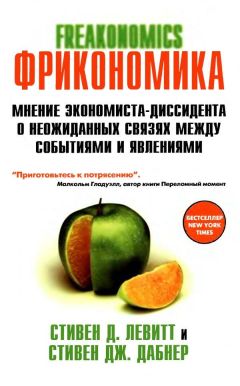 Стивен Хокинг - Моя краткая история. Автобиография