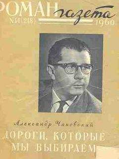 Валерий Осипов - Факультет журналистики