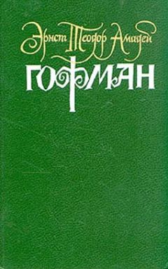 Александр Кувакин - Потерянная деревня. Старая церковь