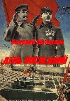 Александр Колотило - Афганистан идет за нами вслед