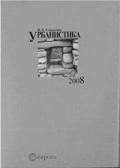 Мари-Анн Поло де Болье - Средневековая Франция