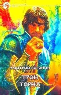 Кристофер Банч - Король-Воитель