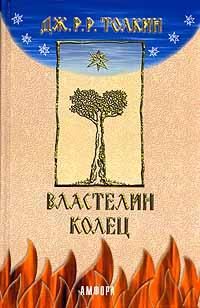 Андрей Васильев - Черная Весна