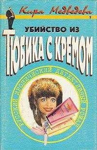 Дональд Уэстлейк - Отбившийся голубь; Шпион без косметики; Ограбление банка