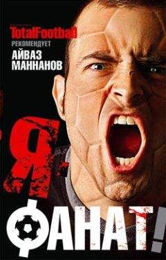 Игорь Рабинер - EURO-2008. Бронзовая сказка России