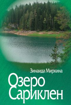 Алиса Бяльская - Опыт борьбы с удушьем