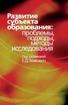  Коллектив авторов - Методы и технологии обучения изобразительной и проектной деятельности. Сборник статей. Выпуск 5