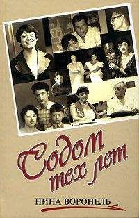 Джованни Казанова - История Жака Казановы де Сейнгальт. Том 4