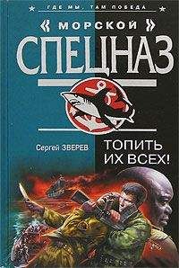 Алексей Сквер - Армада