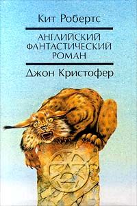 Дмитрий Полетаев - Форт Росс. В поисках приключений