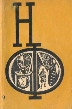 Александр Спиридонов - Пленник Калугулы. Народный роман-игра «Золотой Уммка»