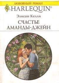 Эллен Сандерс - Время не ждет