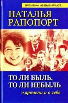 Яков Рапопорт - «Дело врачей» 1953 года. Показания обвиняемого