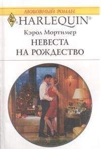 Керрелин Спаркс - Все, что я хочу на Рождество