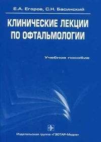 А. Верткин - Скорая помощь. Руководство для фельдшеров и медсестер