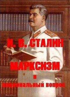 Евгений Горбунов - Сталин и ГРУ
