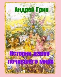 Юрий Александров - Очерки криминальной субкультуры. Краткий словарь уголовного жаргона