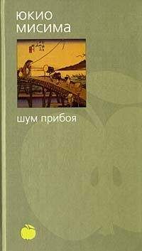 Кэндзабуро Оэ - Эхо небес