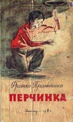 Александр Рыжов - Трое в подземелье