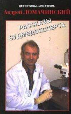 Николай Хохлов - И.В. Сталин смеётся. Юмор вождя народов