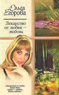 Эмилия Кинг - Чисто английские вечера