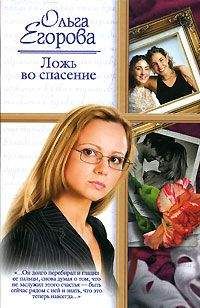 Елена Веснина - Преодоление преград