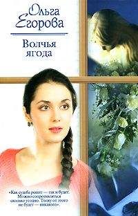 Элизабет Гейдж - Близость