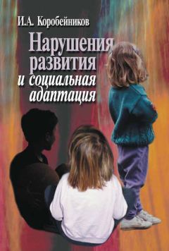 Владимир Лепский - Технологии управления в информационных войнах (от классики к постнеклассике)