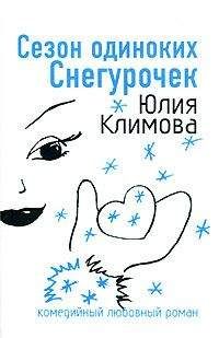 Алиса Лунина - Рояль под елкой