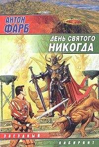 Алексей Волков - За оградой есть Огранда