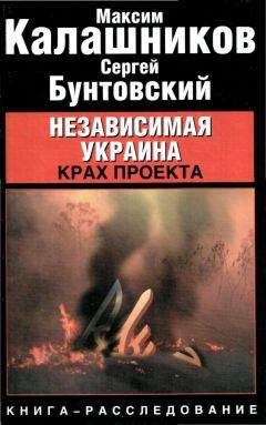 Алексей Родионов - СССР – Канада. Записки последнего советского посла