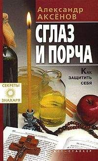 Елена Юрова - Блеск и нищета бижутерии. Повседневные украшения в России и СССР, 1880–1980 годы