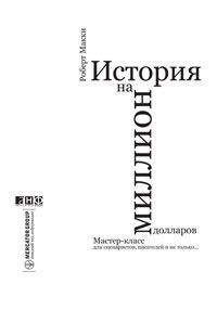 В Бородин - Травы с эффектом антибиотиков