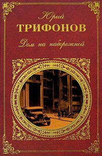 Максим Горький - Речь на митинге мобилизованных на польский фронт