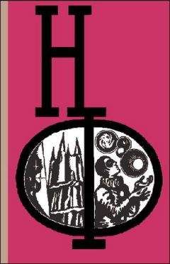 Г. Цирулис - МИР ПРИКЛЮЧЕНИЙ № 2 1956 (Ежегодный сборник фантастических и приключенческих повестей и рассказов)
