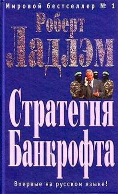 Дэниел Сильва - Мастер убийств