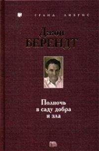 Лори Андерсон - Говори