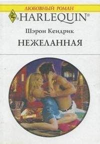 Кэндес Скулер - Если бы юность знала...