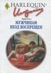 Мишель Дуглас - Дарящая праздник