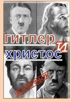 Андрей Скляров - Приложения к трактату «Основы физики духа»