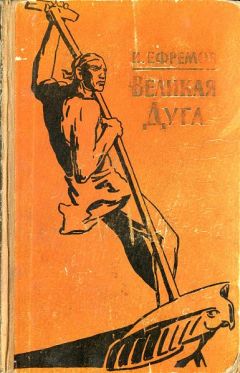 Владимир Басалаев - Париж – Брест. Чудеса случаются. Марафонские рассказы