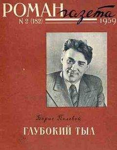 Александр Поповский - Человеку жить долго