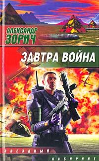 Олег Данильченко - Тропинка к Млечному пути