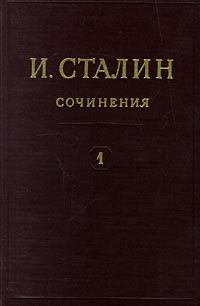 Александр Проханов - Крейсер «Иосиф Сталин»