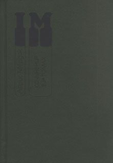 Даниэль Дефо - Робинзон Крузо