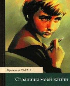 Владимир Федоров - Бойцы моей земли: встречи и раздумья