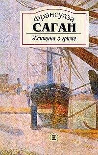 Себастьян Жапризо - Обреченное начало