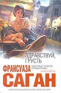 Бернхард Шлинк - Любовник. Сборник рассказов.