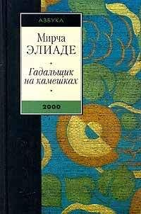 Оливия Агостини - Ржавчина в крови